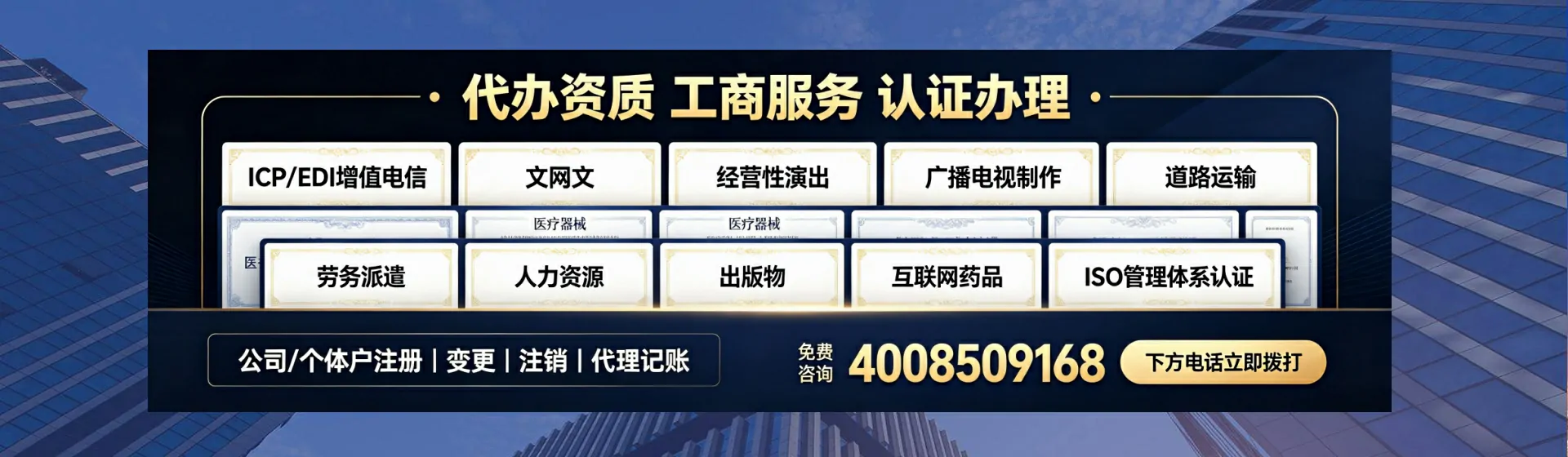 苏州分站首页横幅