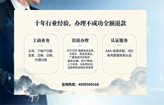 苏州办理<a href='https://www.tajlb.com/'>人力资源许可证</a>:我的亲身经历与深度分享