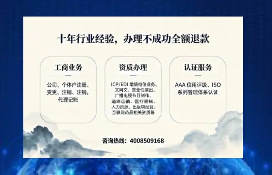 苏州办理<a href='https://www.tajlb.com/'>娱乐场所经营许可证</a>的实用指南:我的亲身经历与深度分享