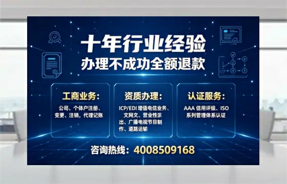 苏州办理<a href='https://www.tajlb.com/'>医疗机构执业许可证</a>的全流程详解与实操经验分享