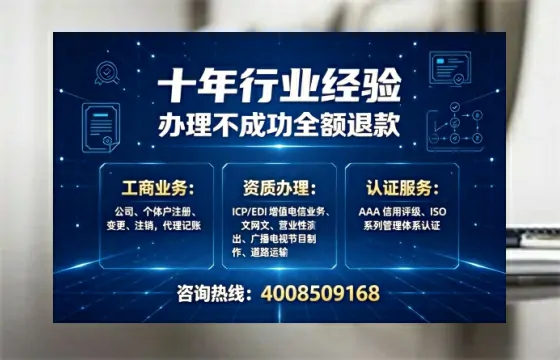 苏州办理<a href='https://www.tajlb.com/'>娱乐场所经营许可证</a>的实用指南:我的亲身经历与深度分享