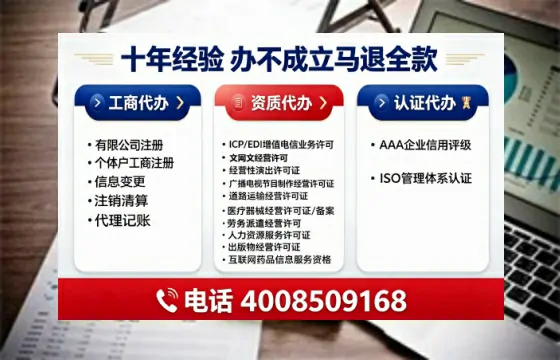 苏州办理<a href='https://www.tajlb.com/'>营业性演出许可证</a>:实用指南与真实经验分享