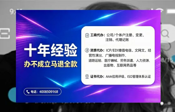 苏州办理<a href='https://www.tajlb.com/'>出版物经营许可证</a>：我的亲身经历与深度分享