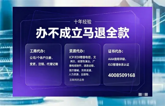 苏州办理<a href='https://www.tajlb.com/'>公共卫生许可证</a>:我的亲历分享与专业建议
