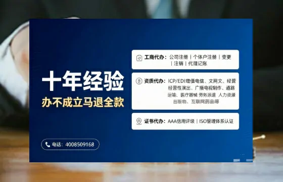 苏州办理<a href='https://www.tajlb.com/'>出版物经营许可证</a>：我的亲身经历与深度分享