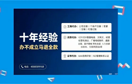 苏州办理<a href='https://www.tajlb.com/'>营业性演出许可证</a>:实用指南与真实经验分享