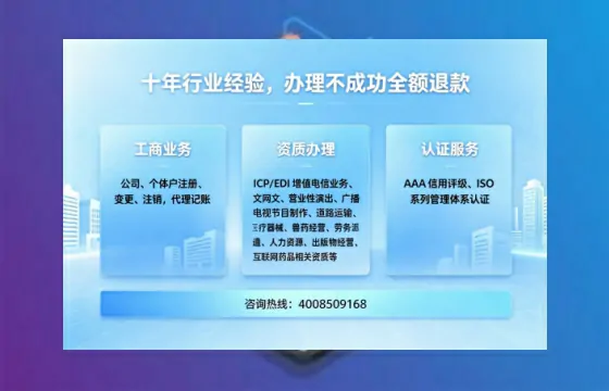 苏州办理<a href='https://www.tajlb.com/'>培训机构办学许可证</a>的实用指南:我的亲身经历与深度分享