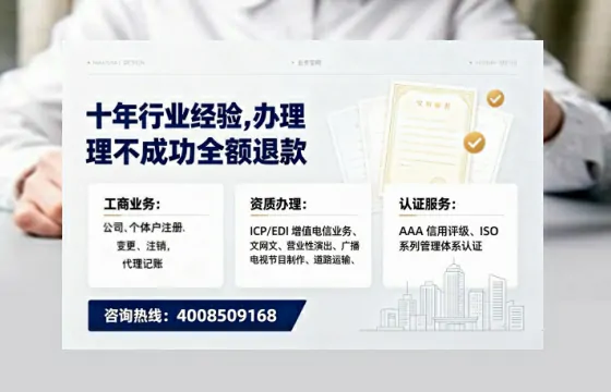 苏州办理<a href='https://www.tajlb.com/'>培训机构办学许可证</a>的实用指南:我的亲身经历与深度分享
