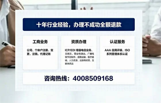 苏州办理<a href='https://www.tajlb.com/'>人力资源许可证</a>:我的亲身经历与深度分享
