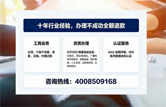 苏州办理<a href='https://www.tajlb.com/'>公共卫生许可证</a>:我的亲历分享与专业建议